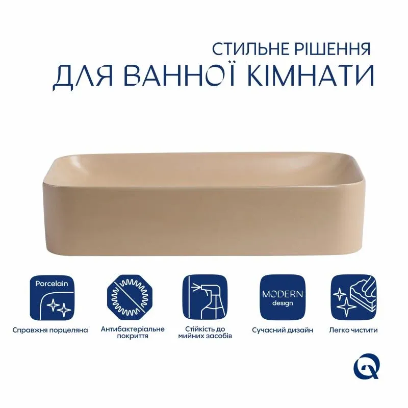 Раковина накладна Qtap Tern 610x350x135 мм, Beige, прямокутна, з донним клапаном QTTER188SB49790 — фото 3