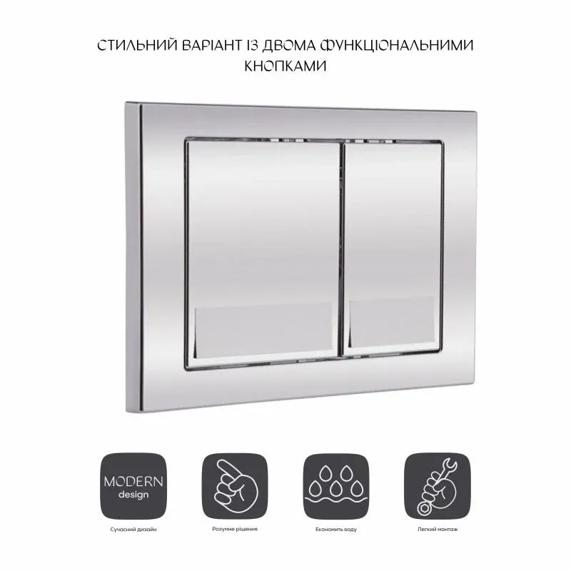 Панель змиву для унітаза Qtap Nest QT0111M06028CRM — фото 3