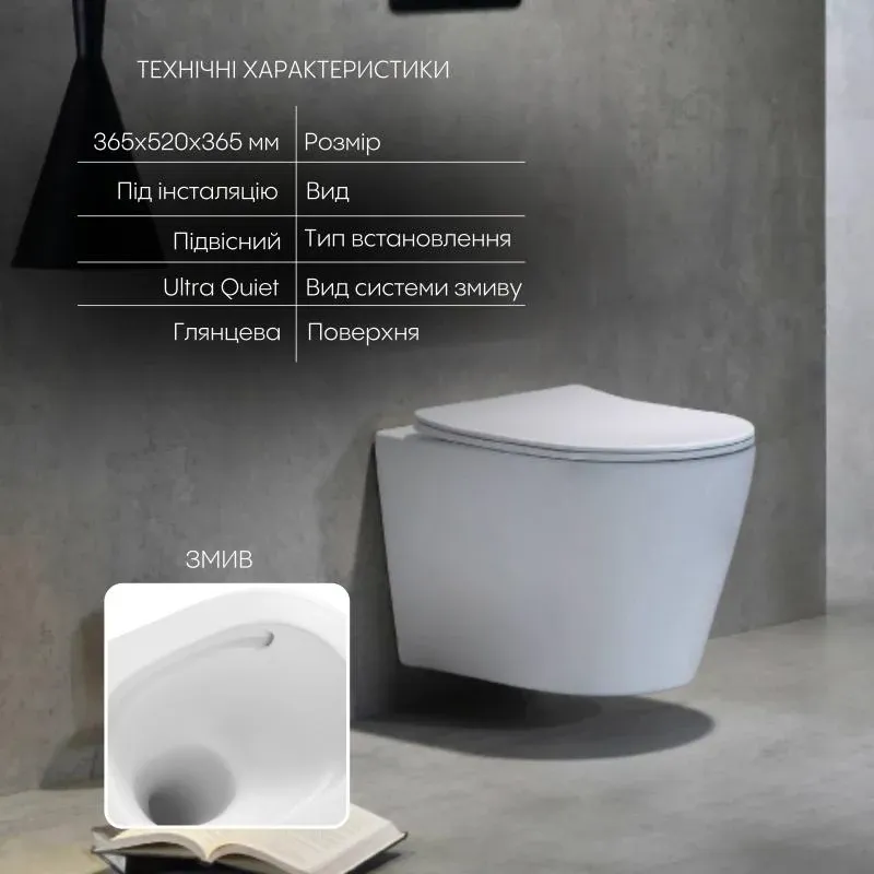 Унітаз підвісний Qtap Scorpio безободковий Ultra Quiet з сидінням Soft-close QT14332380AW — фото 3