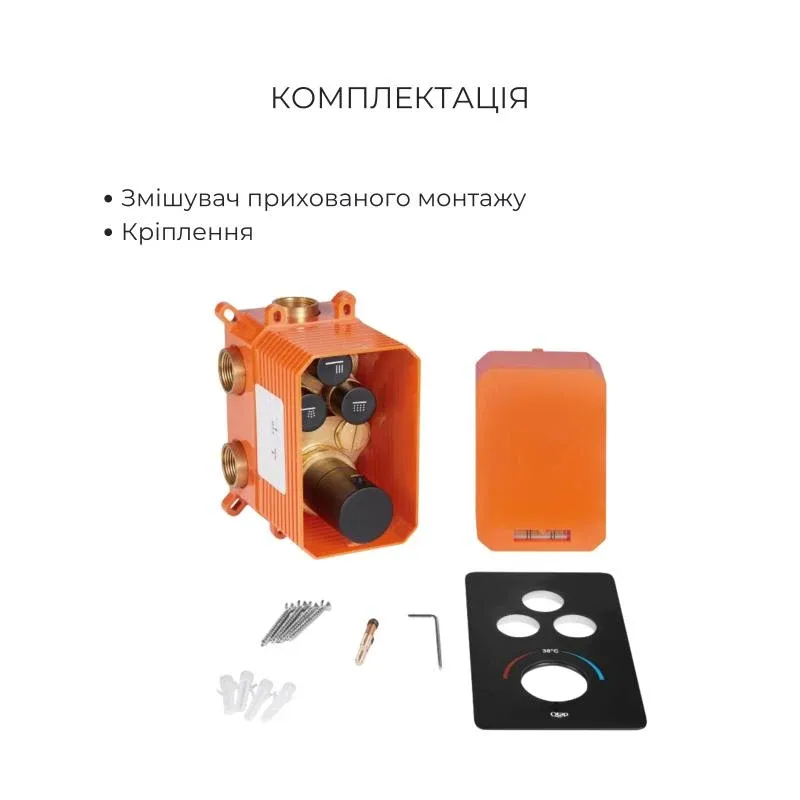 Акційний набір Qtap: Змішувач для душу Votice QTVOT6443T105NKB+Лійка QTRUC125BLM45955+Лійка QTHLA107BLM45783+Шланг+Підключення+Кронштейн+Вилив — фото 4