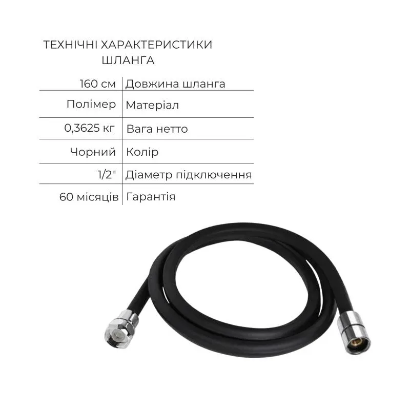 Акційний набір Qtap: Змішувач для душу Votice QTVOT6443T105NKB+Лійка QTRUC125BLM45955+Лійка QTHLA107BLM45783+Шланг+Підключення+Кронштейн+Вилив — фото 7
