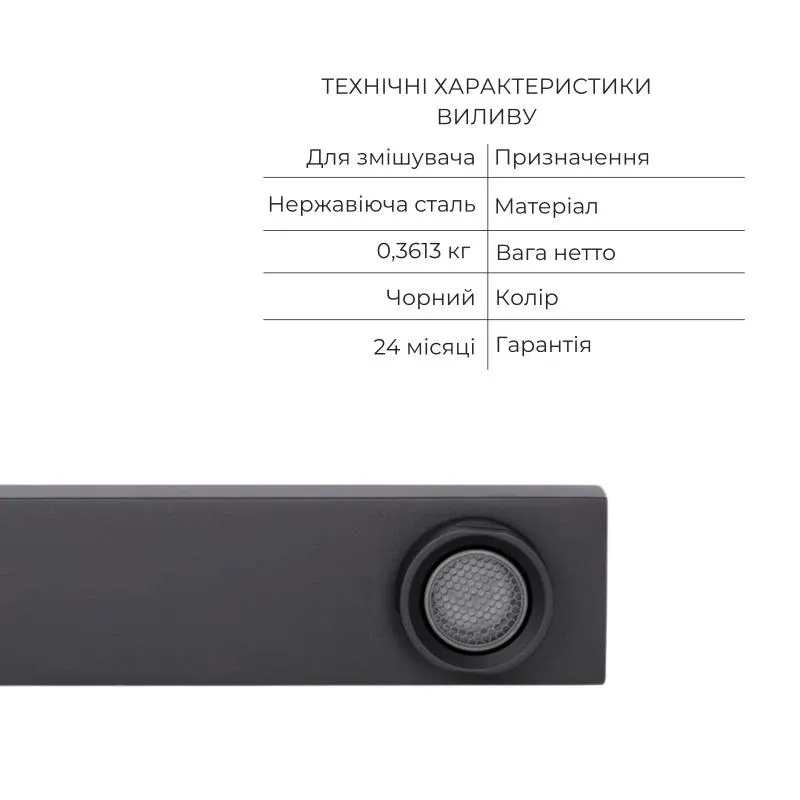 Акційний набір Qtap: Змішувач для душу Votice QTVOT6443T105NKB+Лійка QTRUC125BLM45955+Лійка QTHLA107BLM45783+Шланг+Підключення+Кронштейн+Вилив — фото 10