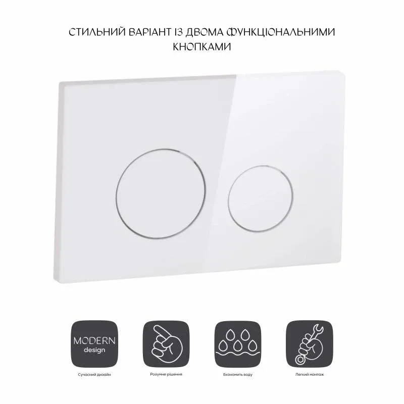 Панель змиву для унітаза Qtap Nest QT0111V1164GW — фото 3
