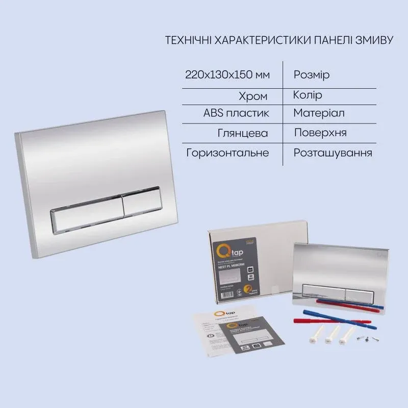 Готове рішення Qtap для ванної кімнати: підвісний унітаз Jay Rimless 520х360х320 + комплект інсталяції Nest 4 в 1 (лінійна клавіша Chrome) — фото 5