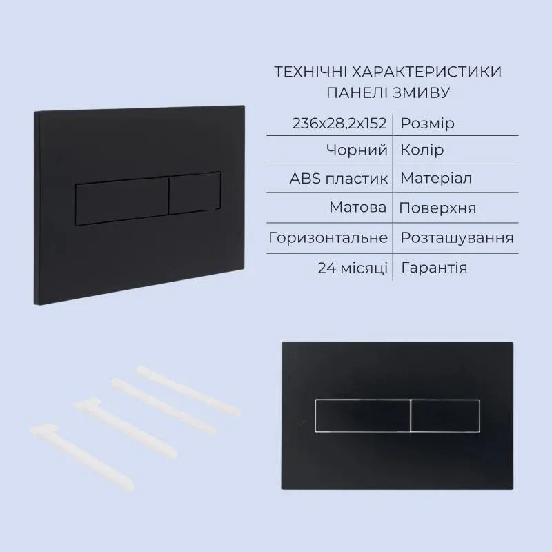 Готове рішення Qtap для ванної кімнати: підвісний унітаз Swan Ultra Quiet 485x360x320 + комплект інсталяції Standard (лінійна клавіша Black) — фото 5