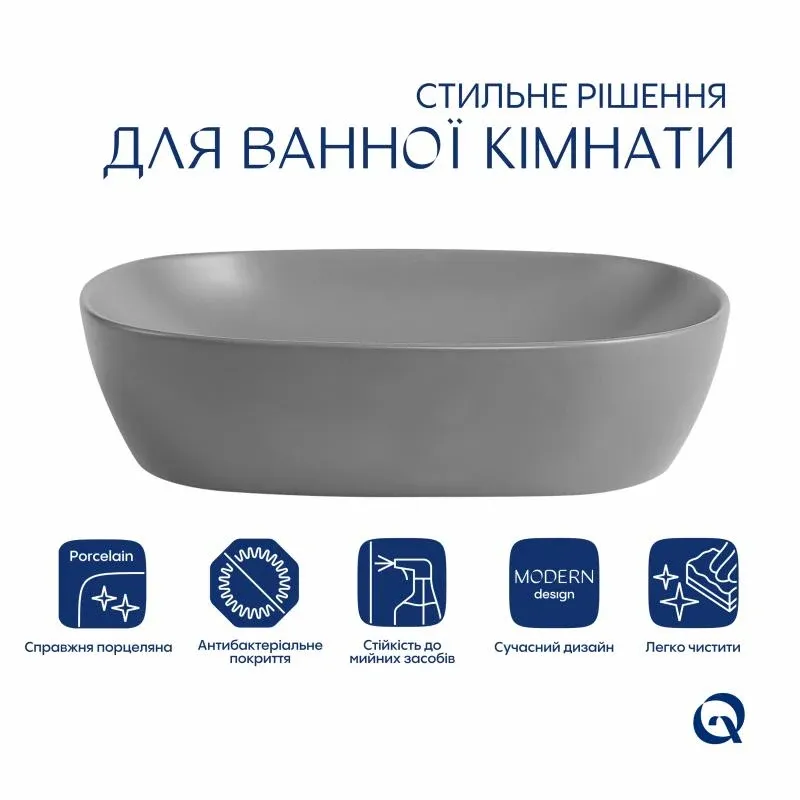 Раковина накладна Qtap Aquarius 470x380x120 мм, Stone grey, прямокутна, з донним клапаном QTAQA188SG49780 — фото 3