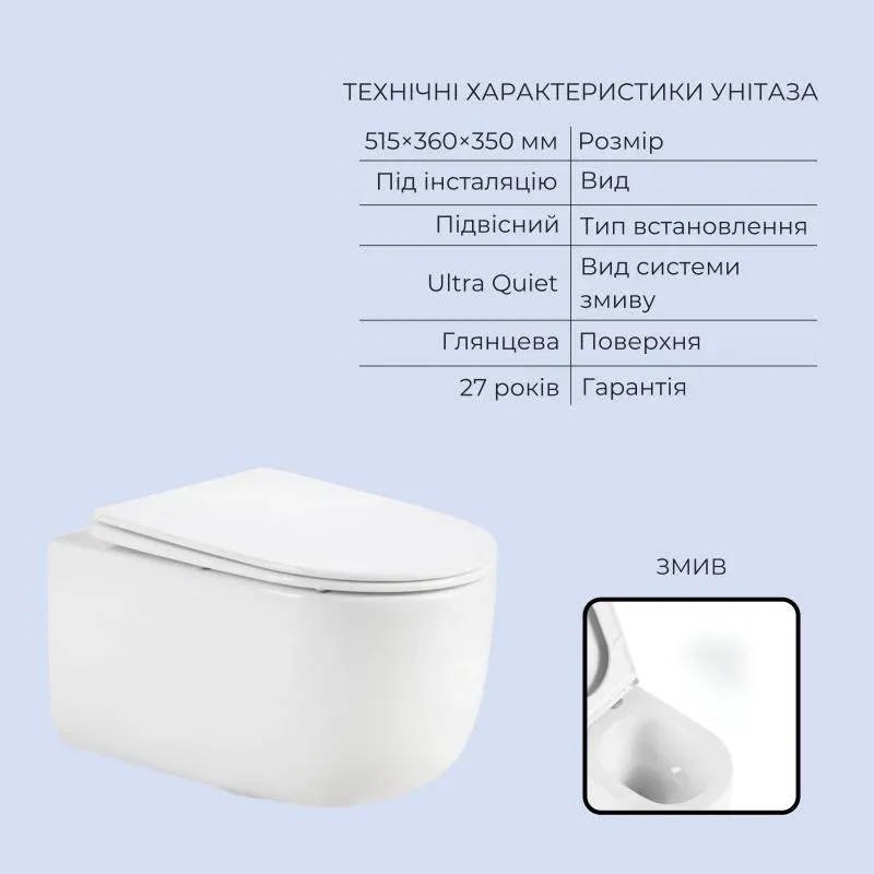 Готове рішення Qtap для ванної кімнати: підвісний унітаз Taurus Ultra Quiet 515x360x350 + комплект інсталяції Standard (кругла клавіша White) — фото 3