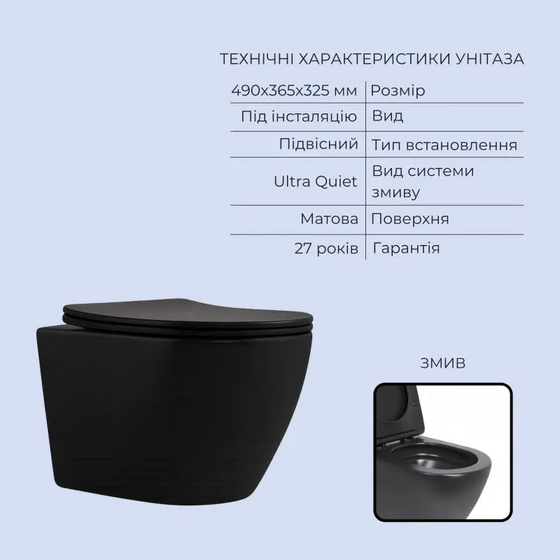 Готове рішення Qtap для ванної кімнати: підвісний унітаз Robin New Ultra Quiet 490x365x325 + комплект інсталяції Standard (кругла клавіша Chrome) — фото 3