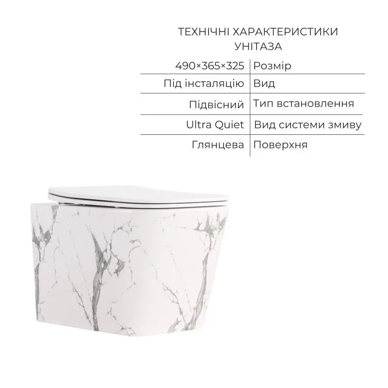 Комплект Qtap Tern Marble 3 в 1: підвісний унітаз Ultra Quiet + біде підвісне + раковина накладна QTTERMR49164 — фото 3