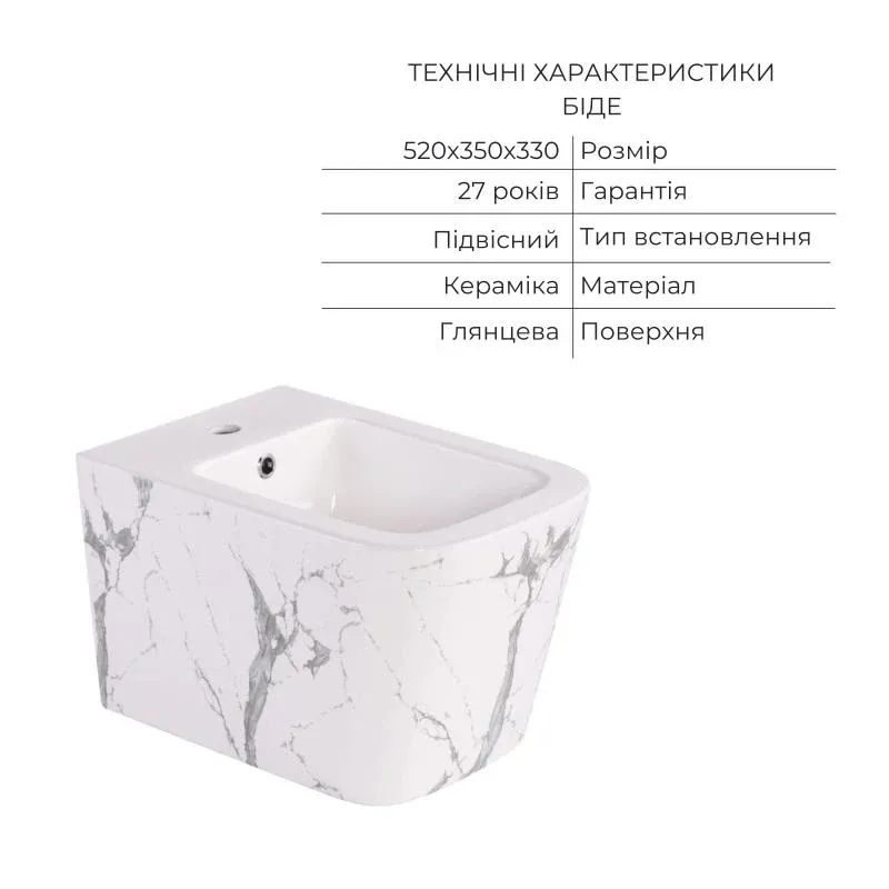 Комплект Qtap Tern Marble 3 в 1: підвісний унітаз Ultra Quiet + біде підвісне + раковина накладна QTTERMR49164 — фото 6