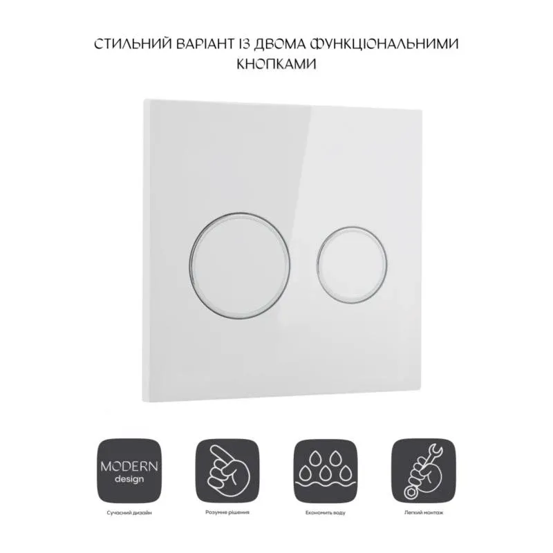 Панель змиву для унітаза Qtap Nest Uni QT0211P01V1176W — фото 3