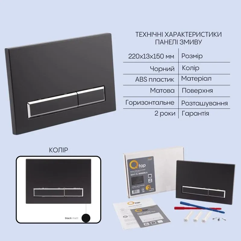 Готове рішення Qtap для ванної кімнати: підвісний унітаз Scorpio Ultra Quiet + комплект інсталяції Nest 4 в 1 (лінійна клавіша Matt Black) — фото 5