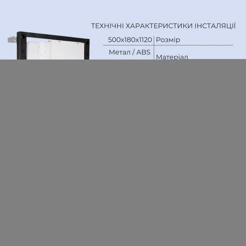 Готове рішення Qtap для ванної кімнати: підвісний унітаз Scorpio Ultra Quiet 520x365x365 + комплект інсталяції Standard (кругла клавіша Chrome) — фото 4