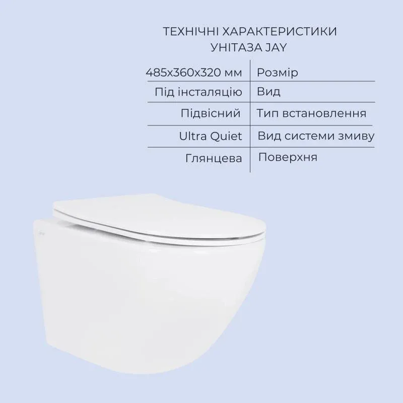Акційний набір: Унітаз підвісний Jay Ultra Quiet QT07335177W 485х360х320 + Tern Ultra Quiet QT17332303ASW 490x365x325 — фото 3