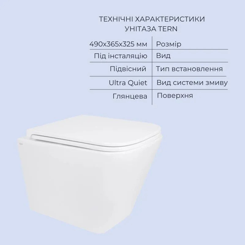 Акційний набір: Унітаз підвісний Jay Ultra Quiet QT07335177W 485х360х320 + Tern Ultra Quiet QT17332303ASW 490x365x325 — фото 6