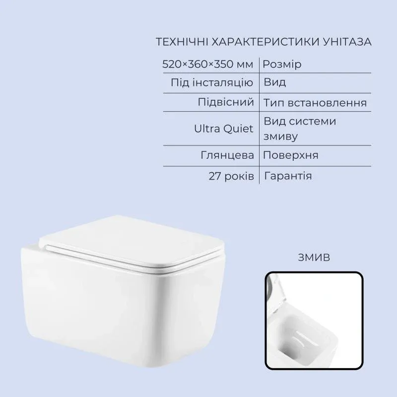 Готове рішення Qtap для ванної кімнати: підвісний унітаз Gemini Ultra Quiet 520x360x350 + комплект інсталяції Standard (кругла клавіша White) — фото 3