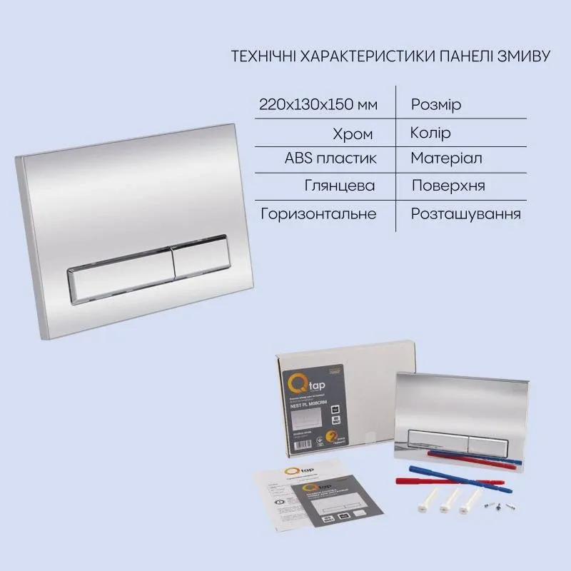 Готове рішення Qtap для ванної кімнати: підвісний унітаз Swan Rimless 520х360х320 + комплект інсталяції Nest 4 в 1 (лінійна клавіша Chrome) — фото 5