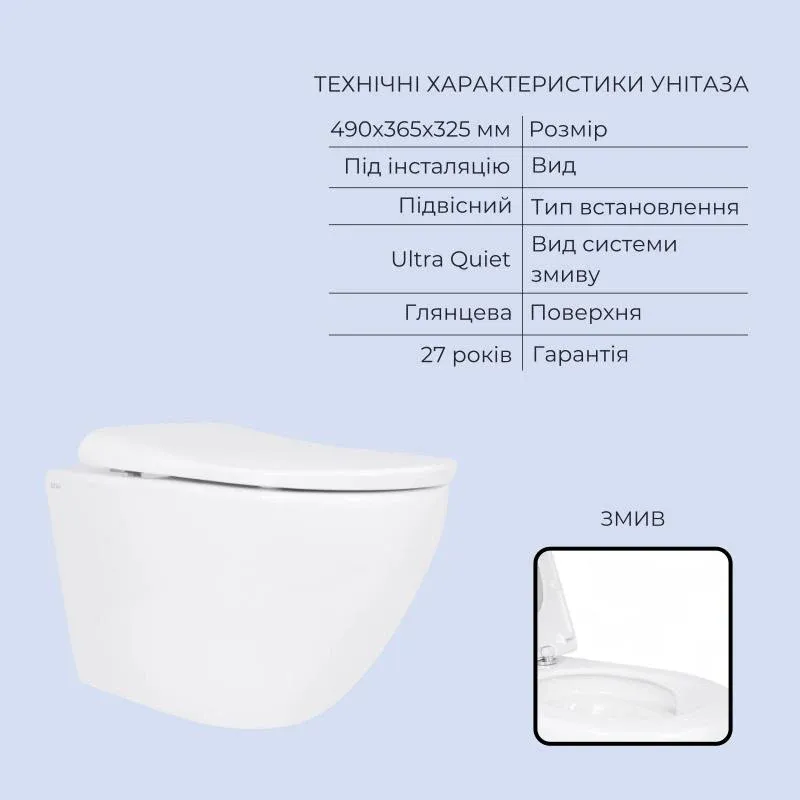 Готове рішення Qtap для ванної кімнати: підвісний унітаз Robin ML Ultra Quiet 490x365x325 + комплект інсталяції Standard (лінійна клавіша White) — фото 3