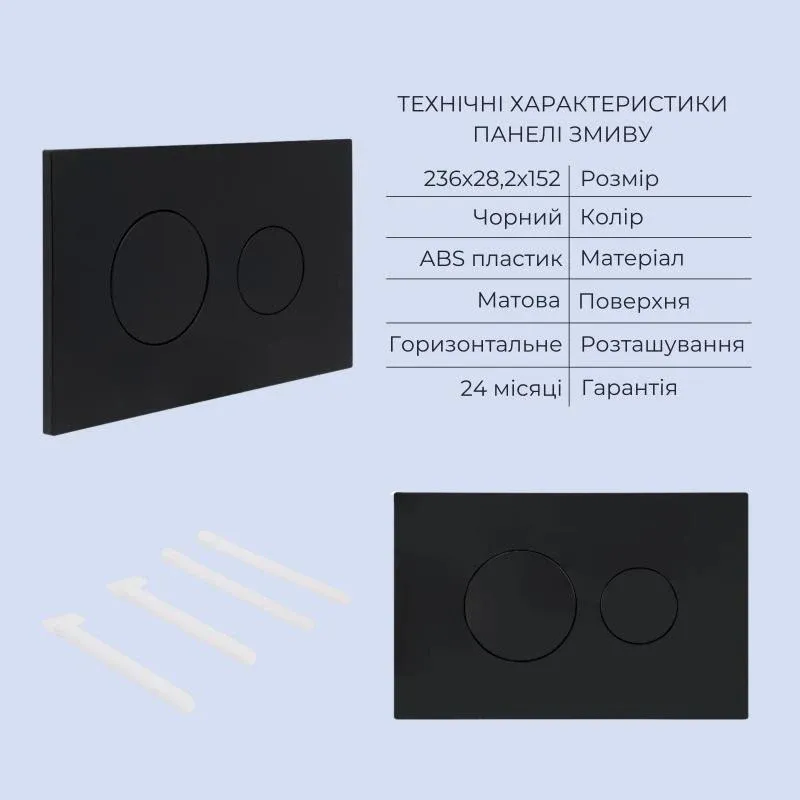 Готове рішення Qtap для ванної кімнати: підвісний унітаз Crow Ultra Quiet 520x360x290 + комплект інсталяції Standard (кругла клавіша Black) — фото 5
