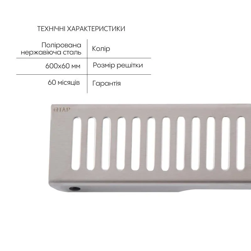 Трап із нержавіючої сталі Qtap Scorpio FA600 (поворотний сифон/комбінований затвор) 600 мм — фото 3