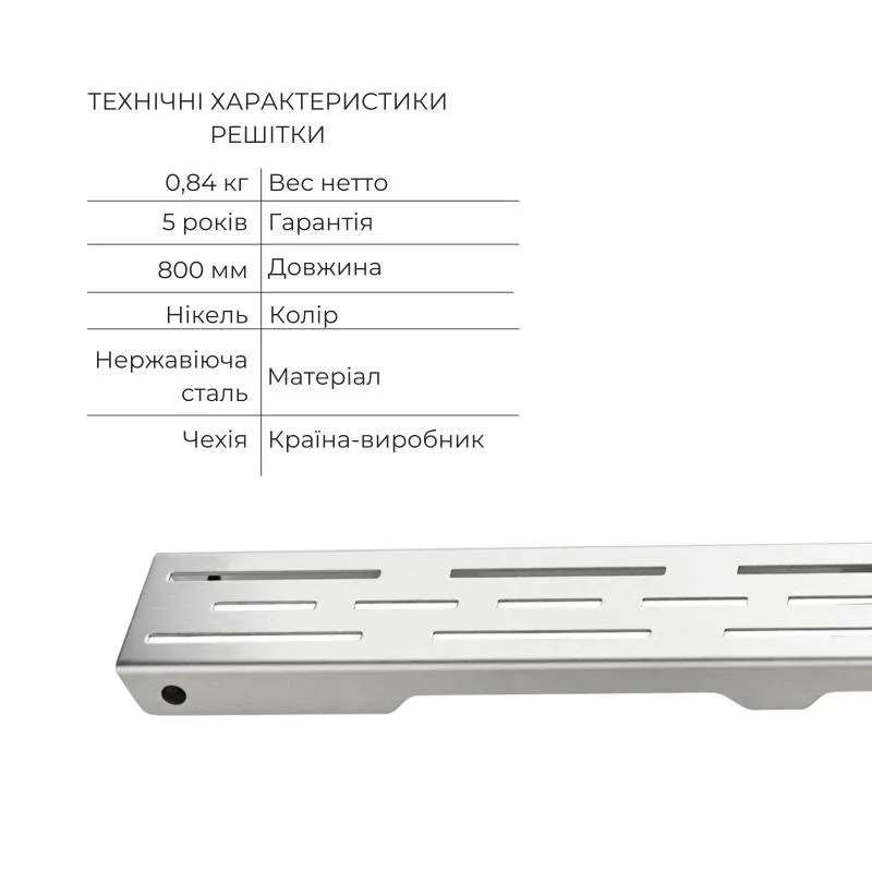 Комплект Qtap Taurus FD800 (NKS) Лінійний трап із нержавіючої сталі із сухим затвором 800 мм — фото 4