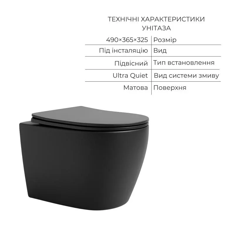 Комплект Qtap Robin Anthracite 3 в 1: підвісний унітаз Ultra Quiet + біде підвісне + раковина накладна QTROBAN49157 — фото 3