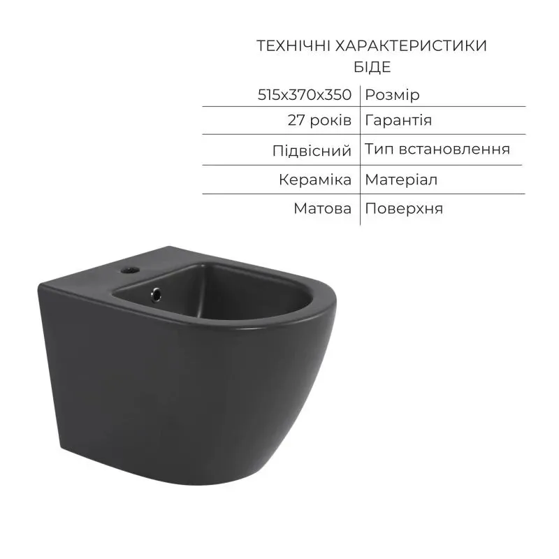 Комплект Qtap Robin Anthracite 3 в 1: підвісний унітаз Ultra Quiet + біде підвісне + раковина накладна QTROBAN49157 — фото 6