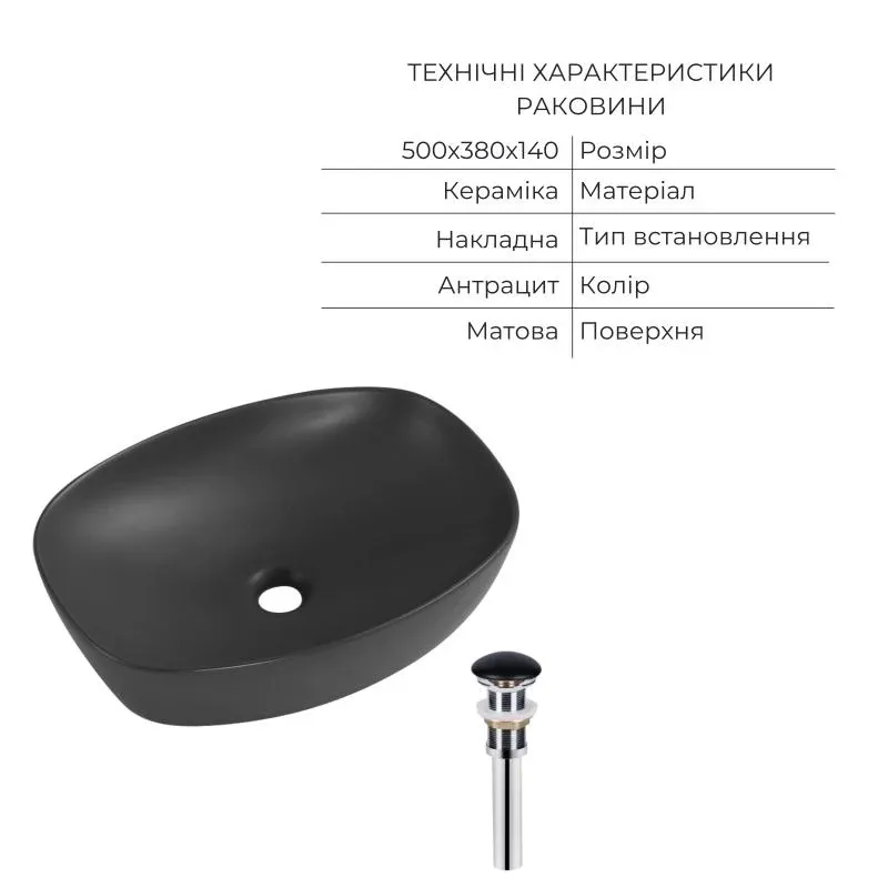 Комплект Qtap Robin Anthracite 3 в 1: підвісний унітаз Ultra Quiet + біде підвісне + раковина накладна QTROBAN49157 — фото 9