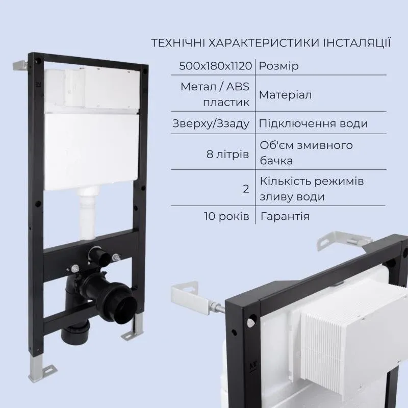 Готове рішення Qtap для ванної кімнати: підвісний унітаз Scorpio Ultra Quiet 520x365x365 + комплект інсталяції Standard (кругла клавіша Black) — фото 4