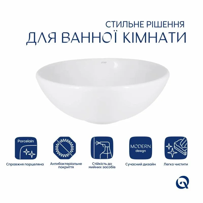 Комплект Qtap Owl: Раковина накладна кругла 400х400х155 мм White + Донний клапан PU02 — фото 3