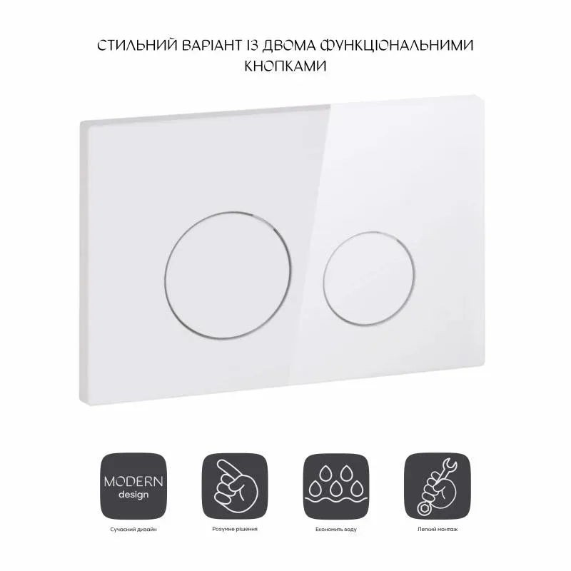 Панель змиву для унітаза Qtap Nest QT0111M11110W — фото 3