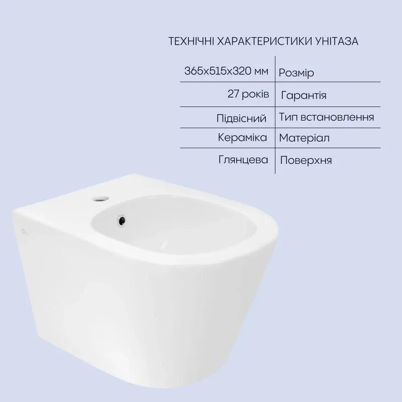 Комплект Qtap Swan 2 в 1: унітаз підвісний Rimless + біде підвісне — фото 5