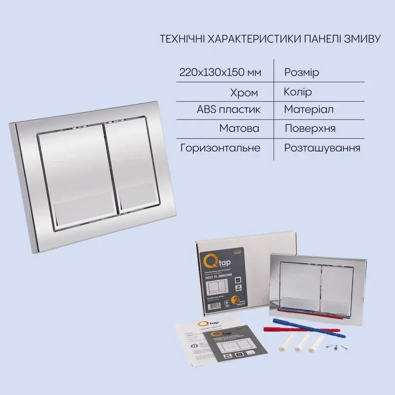 Готове рішення Qtap для ванної кімнати: підвісний унітаз Swan Rimless 520х360х320 + комплект інсталяції Nest 4 в 1 (квадратна клавіша Chrome) — фото 5