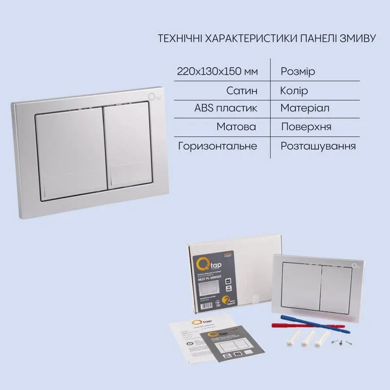 Готове рішення Qtap для ванної кімнати: підвісний унітаз Crow Rimless 520х360х290 + комплект інсталяції Nest 4 в 1 (квадратна клавіша Satin) — фото 5