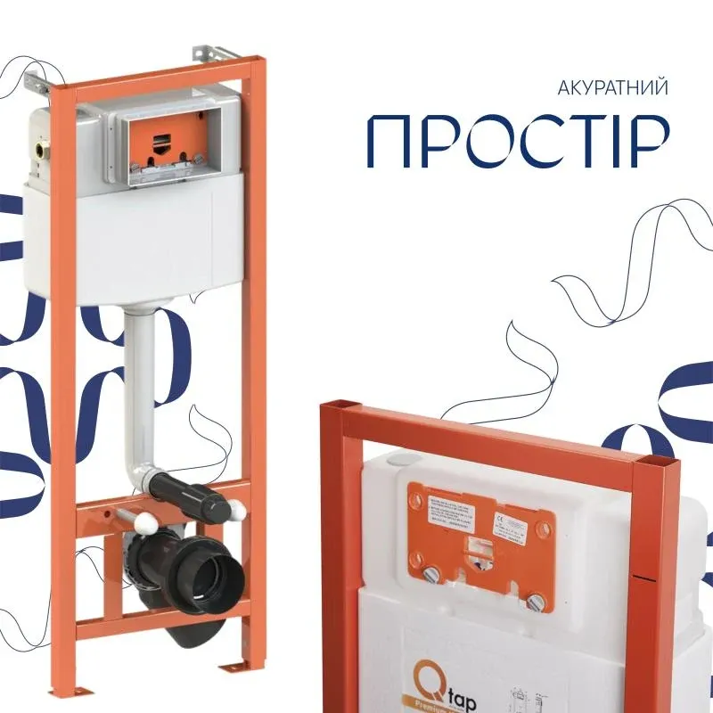 Готове рішення Qtap для ванної кімнати: підвісний унітаз Gemini Ultra Quiet 520х360х350 + комплект інсталяції Nest 4 в 1 (лінійна клавіша Satin) — фото 8