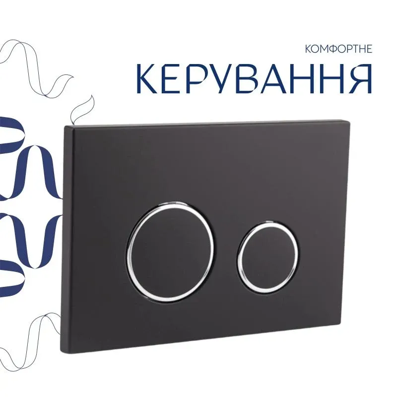 Готове рішення Qtap для ванної кімнати: підвісний унітаз Gemini Ultra Quiet 520×360×350 + комплект інсталяції Nest 4 в 1 (кругла клавіша Matt Black) — фото 7
