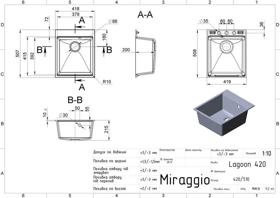 Кухонна мийка LAGOON 420 (GRAY) — фото 2