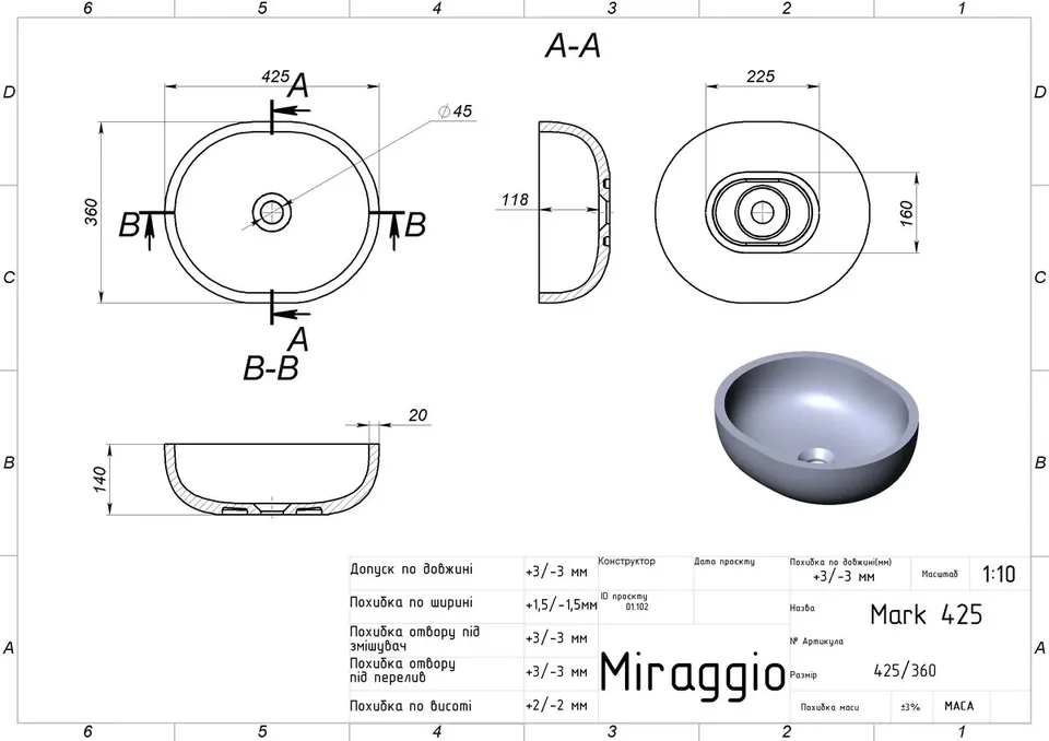 MARK 425 (MIRAGLASS) GRAY (MATT) — фото 2