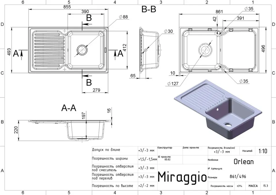 Кухонна мийка Orlean (BLACK SHINE) — фото 2