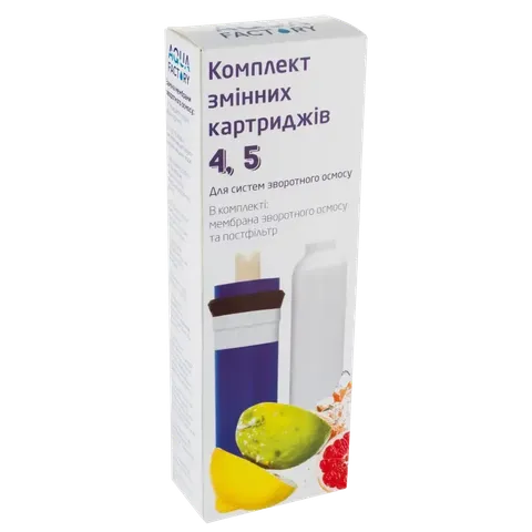 Комплект 4-5