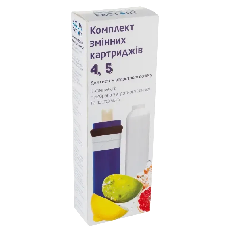 Комплект 4-5