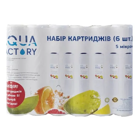 AquaFactory набір шнурковий 6 шт, 10m